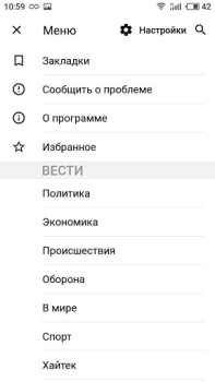 İndir Vesti - news, photo and video Haberler & Dergiler Android için Ekran görüntüsü 5