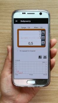 İndir Titreşim Ölçer：sismograf Araçlar Android için Ekran görüntüsü 3