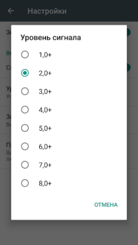 İndir Titreşim Ölçer：sismograf Araçlar Android için Ekran görüntüsü 5