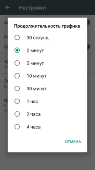 İndir Titreşim Ölçer：sismograf Araçlar Android için Ekran görüntüsü 6