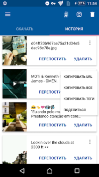 İndir Скачать Видео с Инстаграма Video oynatıcılar ve düzenleyiciler Android için Ekran görüntüsü 4