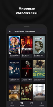 İndir more.tv — Фильмы, сериалы и ТВ Eğlence Android için Ekran görüntüsü 3
