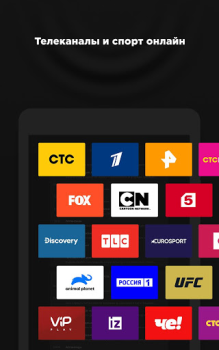 İndir more.tv — Фильмы, сериалы и ТВ Eğlence Android için Ekran görüntüsü 7