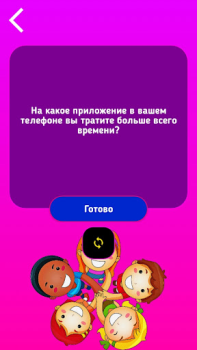İndir Doğruluk Mu Cesaret Mi Masa oyunları Android için Ekran görüntüsü 4