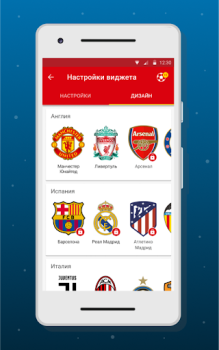 İndir Clock Widget Football Özelleştirme Android için Ekran görüntüsü 3