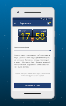 İndir Clock Widget Football Özelleştirme Android için Ekran görüntüsü 5