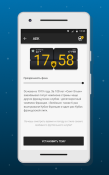 İndir Clock Widget Football Özelleştirme Android için Ekran görüntüsü 6