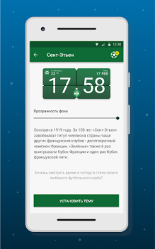 İndir Clock Widget Football Özelleştirme Android için Ekran görüntüsü 7