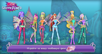 İndir Winx Club: Winx Sirenix Power Yarış Android için Ekran görüntüsü 3