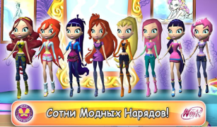 İndir Winx Fairy School FULL FREE Rol yapma Android için Ekran görüntüsü 6
