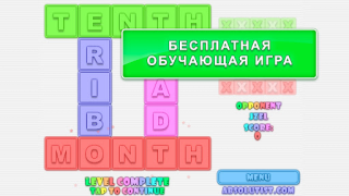 İndir Words and Riddles: Crosswords Masa oyunları Android için