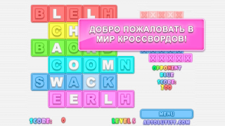 İndir Words and Riddles: Crosswords Masa oyunları Android için Ekran görüntüsü 7