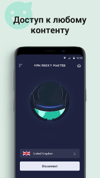 İndir VPN Proxy Master - Süper Vpn Araçlar Android için Ekran görüntüsü 4