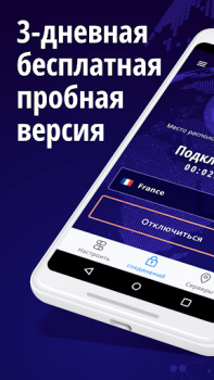 İndir VyprVPN Araçlar Android için
