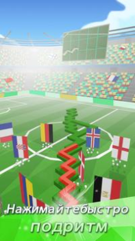 İndir Линия Танца Arcade Android için Ekran görüntüsü 3