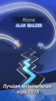 İndir Линия Танца Arcade Android için Ekran görüntüsü 5