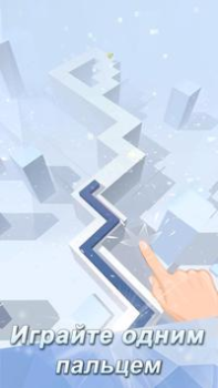 İndir Линия Танца Arcade Android için Ekran görüntüsü 6