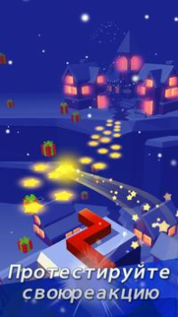İndir Линия Танца Arcade Android için Ekran görüntüsü 7