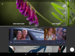 İndir Video Editor Video oynatıcılar ve düzenleyiciler Android için Ekran görüntüsü 7