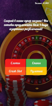İndir Vavada Слоты и Казино Kumarhane Android için Ekran görüntüsü 5