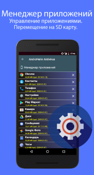 İndir Anti-Virüs Android Icin 2022 İletişim Android için Ekran görüntüsü 4