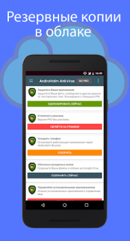 İndir Anti-Virüs Android Icin 2022 İletişim Android için Ekran görüntüsü 5