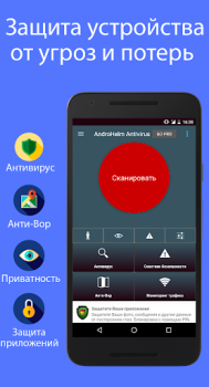 İndir Anti-Virüs Android Icin 2022 İletişim Android için Ekran görüntüsü 6