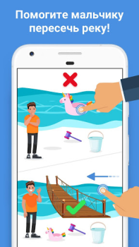 İndir Easy Game - Akıl Oyunları Bulmaca Oyunları Android için Ekran görüntüsü 2