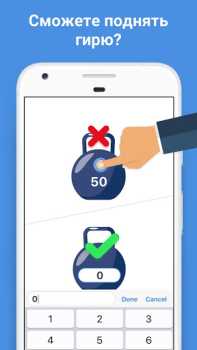 İndir Easy Game - Akıl Oyunları Bulmaca Oyunları Android için Ekran görüntüsü 3