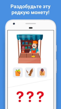 İndir Easy Game - Akıl Oyunları Bulmaca Oyunları Android için Ekran görüntüsü 4