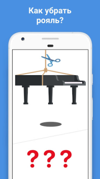 İndir Easy Game - Akıl Oyunları Bulmaca Oyunları Android için Ekran görüntüsü 6