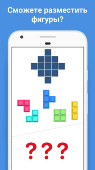 İndir Easy Game - Akıl Oyunları Bulmaca Oyunları Android için Ekran görüntüsü 7