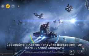 İndir Second Galaxy Rol yapma Android için Ekran görüntüsü 4