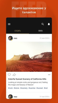 İndir Photo Editor, Collage - Fotor Fotoğraf Android için