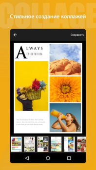 İndir Photo Editor, Collage - Fotor Fotoğraf Android için Ekran görüntüsü 2