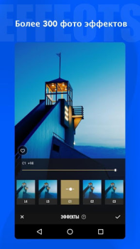 İndir Photo Editor, Collage - Fotor Fotoğraf Android için Ekran görüntüsü 3