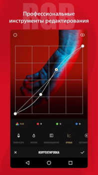 İndir Photo Editor, Collage - Fotor Fotoğraf Android için Ekran görüntüsü 4