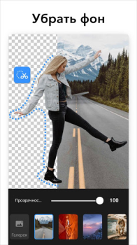 İndir Fotoğraf Düzenleyici Fotoğraf Android için Ekran görüntüsü 3