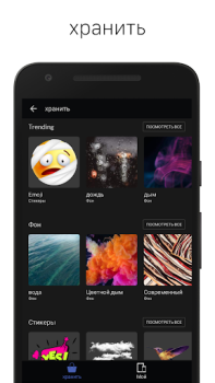 İndir LightX fotograf düzenleyici Fotoğraf Android için Ekran görüntüsü 4