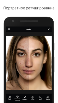 İndir LightX fotograf düzenleyici Fotoğraf Android için Ekran görüntüsü 6