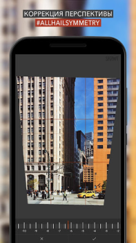 İndir SKRWT Fotoğraf Android için Ekran görüntüsü 2
