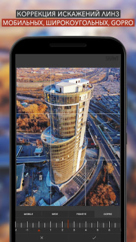 İndir SKRWT Fotoğraf Android için Ekran görüntüsü 5