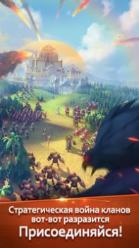 İndir Age of Myth Genesis Stratejiler Android için Ekran görüntüsü 2