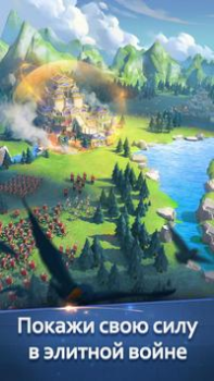 İndir Age of Myth Genesis Stratejiler Android için Ekran görüntüsü 3