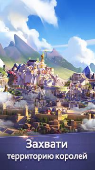 İndir Age of Myth Genesis Stratejiler Android için Ekran görüntüsü 4