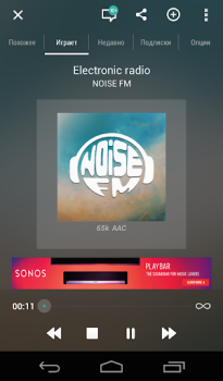 İndir TuneIn Radio: Spor, Müzik, FM Müzik ve Ses Android için