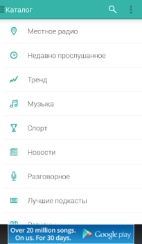 İndir TuneIn Radio: Spor, Müzik, FM Müzik ve Ses Android için Ekran görüntüsü 3