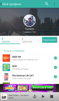 İndir TuneIn Radio: Spor, Müzik, FM Müzik ve Ses Android için Ekran görüntüsü 5