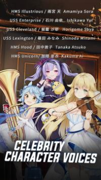 İndir Azur Lane Eylem Android için Ekran görüntüsü 5