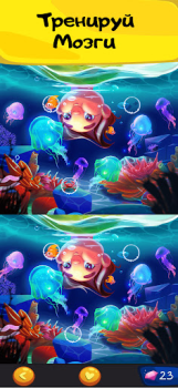 İndir 10 Differences. Seek and Find Gündelik Android için Ekran görüntüsü 3